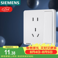 西门子 Adela致典系列 5UB14243NC01 五孔带单控开关插座 雅白