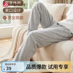 ibody 26夏新款男女同款休闲宽松直筒运动长裤 麻灰