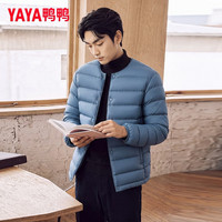 鸭鸭羽绒服 鸭鸭(YAYA)轻薄羽绒服男短款内胆男女同款时尚内穿保暖新国标鸭绒两穿外套