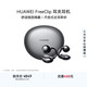华为 FreeClip 耳夹耳机 不入耳开放式蓝牙耳机 星空黑