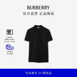 BURBERRY 男装 棉质 短袖 Polo 衫