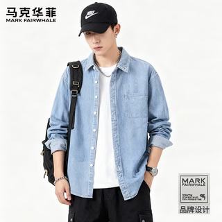 马克华菲 纯棉牛仔衬衫 浅蓝 M 男士长袖衬衣