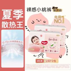 好奇 铂金装 拉拉裤 L100片