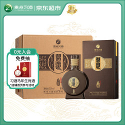 习酒 窖藏1988 53度酱香型白酒 500ml*6瓶 整箱装