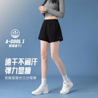 安踏 女款 速干短裤