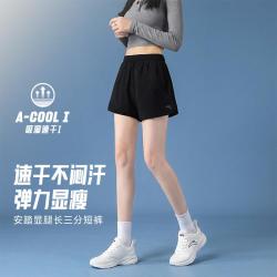 安踏 女款 速干短裤