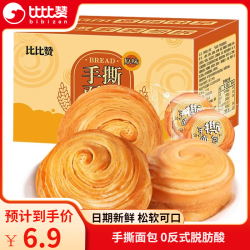 比比赞 BIBIZAN）手撕面包整箱早餐营养零食小吃休闲即食点心 手撕面包400g