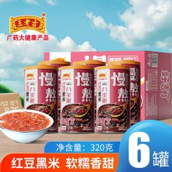 王老吉 八宝粥12罐整箱无蔗糖粗粮银耳燕麦营养早餐杂粮速食粥礼盒