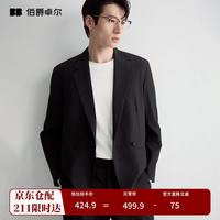 伯爵卓尔 26春夏季吸湿速干薄款西装外套男士时尚感双排扣通勤西服