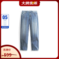 太平鸟 复古宽松直筒牛仔裤B1HAE3158
