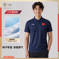 李宁 荣耀系列国旗款官员冠军同款POLO衫男女速干凉感防晒运动商务短袖