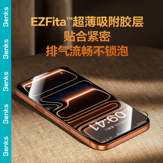 邦克仕 3D热弯康宁玻璃 iPhone17ProMax 高清钢化膜