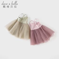 戴维贝拉 DAVE＆BELLA）2026夏装新款女童休闲洋气网纱裙女宝宝薄款甜美连衣裙小童童装