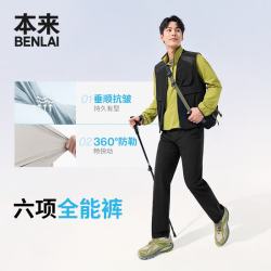 本来 Benlai 本来 男士全能裤 BRS660015
