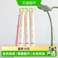88VIP：HANAMISUI inclear女性拆盒私处护理液凝胶Pro保湿润滑系列