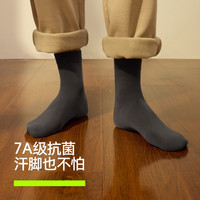 YOUKESHU 男士7A抗菌防臭透气中筒袜 7双