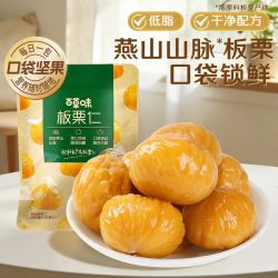 百草味 即食板栗仁 40g*15袋