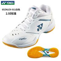 YONEX 2025春季专业羽毛球鞋65Z4MEX减震耐磨限量65Z3 SHB65Z4LEX白色 女款 39.5