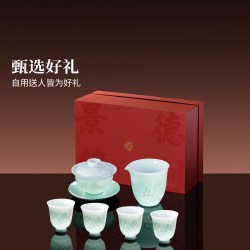 景德镇 中国色 功夫茶具套装
