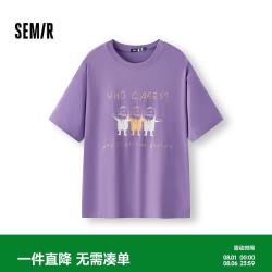 森马 凉感T|商场同款短袖t恤男吸湿速干小怪兽情侣夏