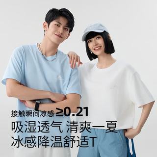 班尼路 凉感速干 白色 L 男士T恤
