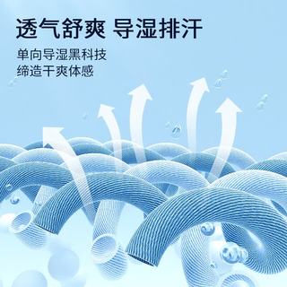 班尼路 凉感速干 白色 L 男士T恤
