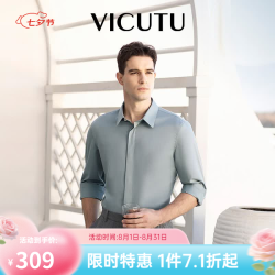 威可多 云朵衬衫 男士潮流柔软易打理免烫衬衣