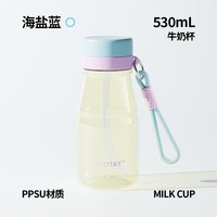 尚泰 Tritan材质 吸管杯 500ml 塑料杯