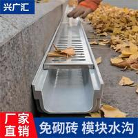 成品排水沟槽u型家用庭院排水沟u型槽不锈钢地沟下水道盖板地凹槽