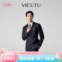 威可多 男士商务潮流西服外套羊毛西装礼服 185C