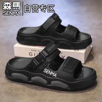 森馬 森马（senma）拖鞋男夏季外穿防滑防臭软底一字拖男士户外两用开车运动沙滩凉鞋