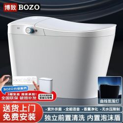 博致 智能马桶语音全自动一体式无水压限制杀菌即热式坐便器