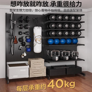 众淘 立式洞洞板置物架 金属免打孔 落地收纳架+值配件组合