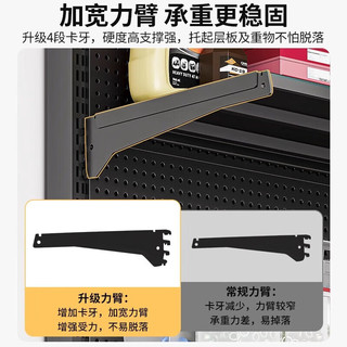 众淘 立式洞洞板置物架 金属免打孔 落地收纳架+值配件组合
