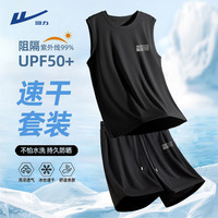 回力 冰丝运动套装男士夏季网眼背心短裤男士健身跑步服衣服篮球服一套 黑(h回色中国胸标)+黑裤