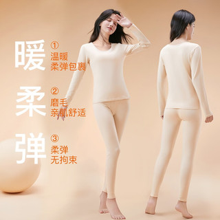 芬腾 纯棉圆领 女款秋衣秋裤套装