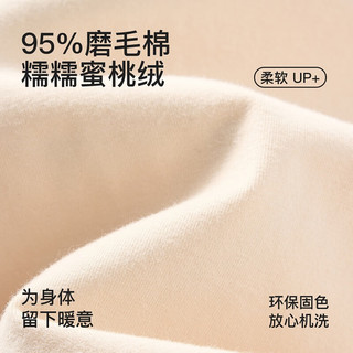 芬腾 纯棉圆领 女款秋衣秋裤套装