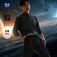 海澜之家 长袖polo衫男秋季运动动力火箭打底衫男