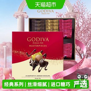 GODIVA 歌帝梵 经典大师巧克力礼盒