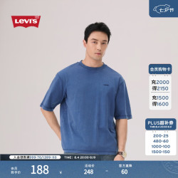 Levi's 26年春夏新款男士美式休闲短袖T恤006PS 蓝色 L