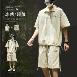 摘星少年 冰丝套装男夏季薄款运动休闲穿搭潮牌短袖短裤搭配痞帅男装一套潮 浅卡其  XL