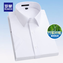 罗蒙 衬衫男2026秋季新款轻商务职业工装纯色易打理衬衣 S6C173301白色