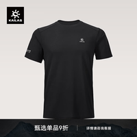 凯乐石 KAILAS 凯乐石男款美丽诺羊毛圆领短袖T恤