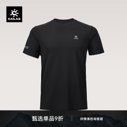 凯乐石 KAILAS 凯乐石男款美丽诺羊毛圆领短袖T恤