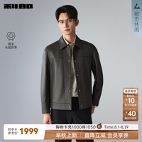利郎 真皮皮衣男短款翻领绵羊头层皮革26新款男士皮夹克外套 深咖灰（G6QZP8181Y） M (165/84A)