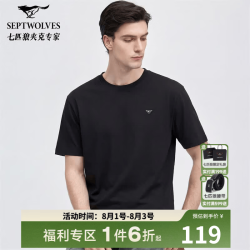 七匹狼 凉感短袖T恤2026夏季新款休闲圆领透气半袖男装 001(黑色) M 165/84A