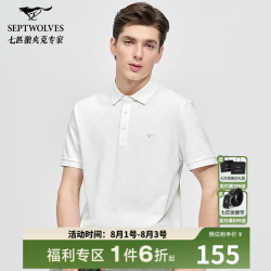七匹狼 男士休闲短袖POLO衫 803