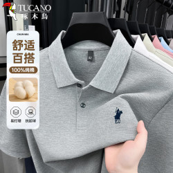 啄木鸟 短袖t恤男纯棉舒适商务休闲经典翻领polo刺绣上衣爸爸装 花灰 XL