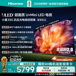 海信 小墨系列 E5S 液晶电视
