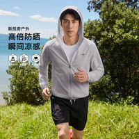 斯凯奇 男士防晒衣夹克防紫外线2026新款商务凉感透气上衣 石灰蓝色 L
